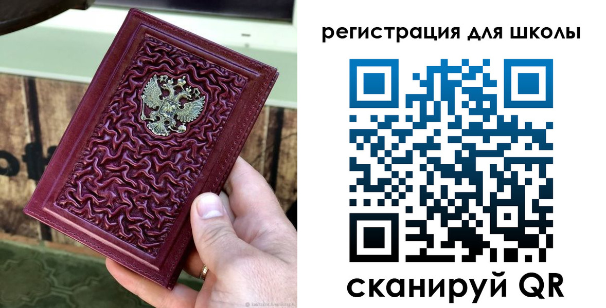 прописка от собственника в Усть-Катаве