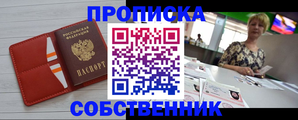 регистрация для дет. сада в Усть-Катаве